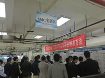 参观重庆长安汽车SMC实验区