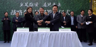 万科与环保部环境发展中心、中国节能签约 