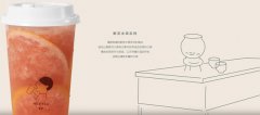 参观深圳喜茶总店，考察学习喜茶的成功秘笈:时尚、品牌与差异化