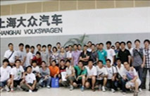 上海大众参观考察-学习上海大众精益生产推进