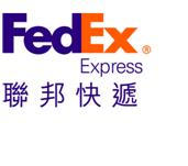 美国标杆企业考察——联邦快递