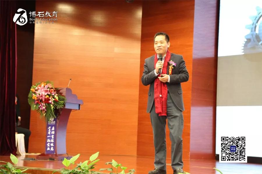 2017全球跨界标杆学习高端峰会——原用友集团副总裁田俊国