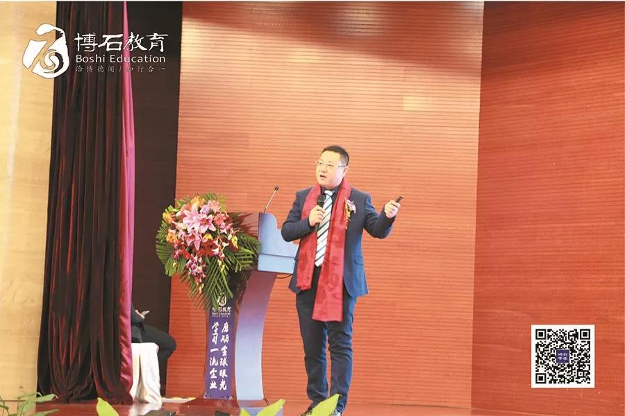 2017全球跨界标杆学习高端峰会——品牌学习系统奠基人，《品牌总论》作者，首都国家品牌标准起草人朱则荣