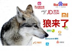 2023京东考察公开课|小米参观考察公开课