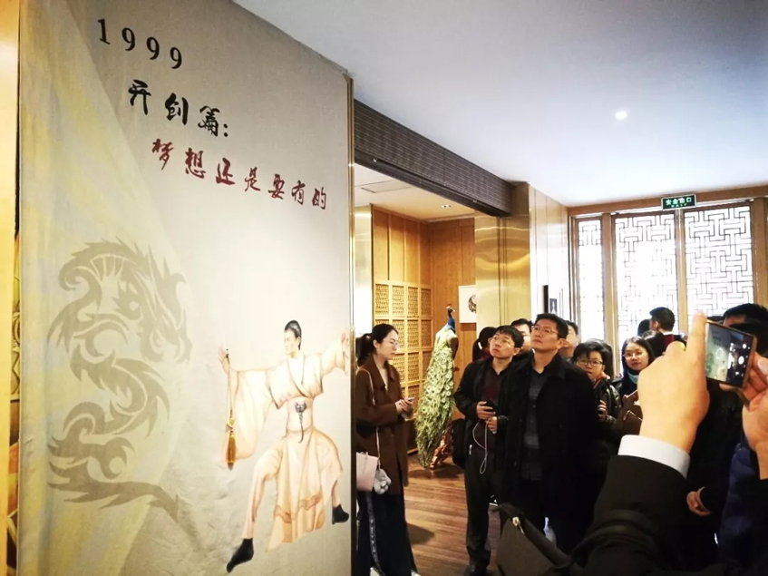 太极禅苑参观考察