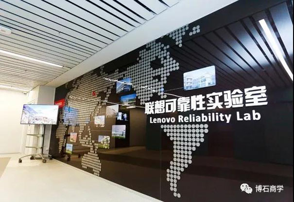 联想可靠性实验室参观考察