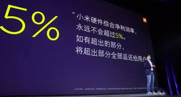 小米递交IPO申请，雷军说：“上市不是目标，只是一个阶段。何时上市，是一个顺势而为的事情”