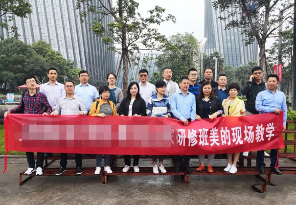 美的标杆学习
