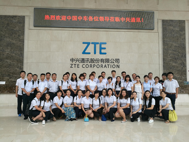 中兴通讯集团商务考察学习【联系电话 路线 总结 方案】