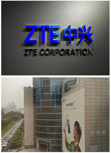 中兴通讯商务考察学习