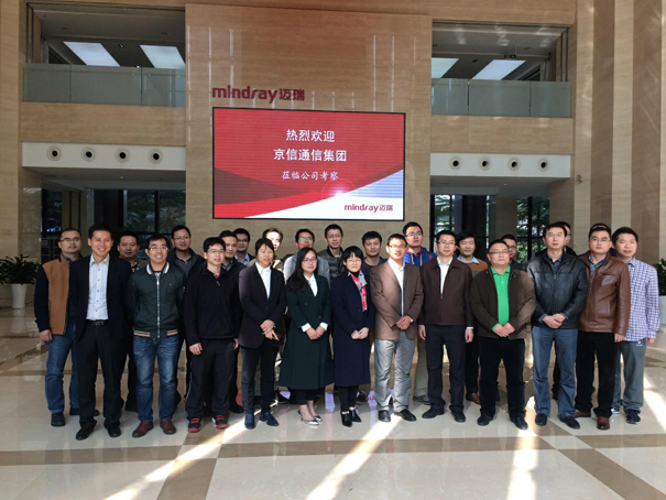 走进迈瑞医疗参观考察，交流学习迈瑞医疗的产品创新