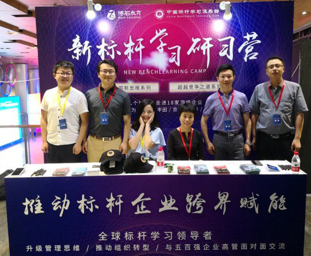 新标杆学习：精品标杆企业集锦_标杆参访企业汇总_参观考察企业目录
