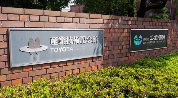 日本丰田产业技术纪念馆参观考察
