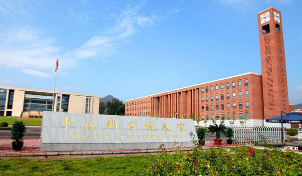 中国科学院大学和国科大人工智能学院参观考察