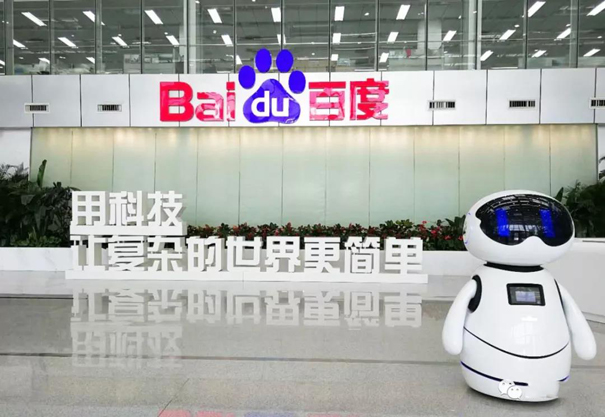 小度机器人参观考察