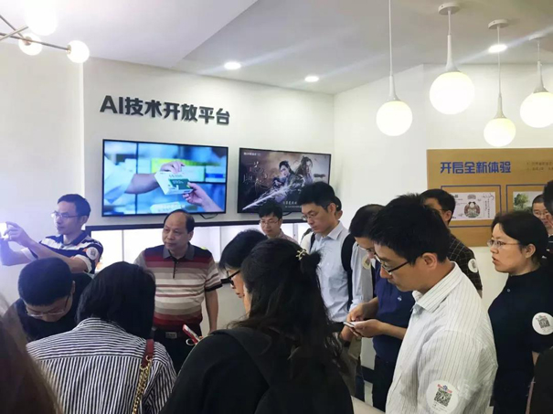 百度AI开放平台参观考察