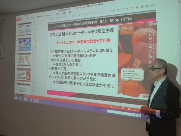 向日本标杆企业管理层学习取经