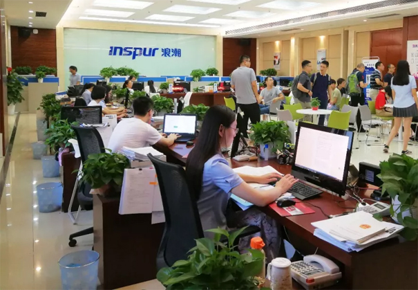 浪潮集团HR共享服务中心参访