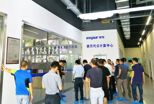 浪潮集团第四代云计算中心参访
