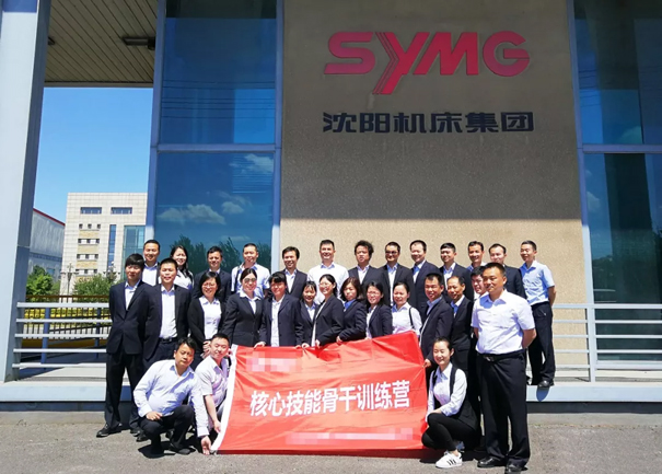 走进沈阳机床参访行程回顾和咨询电话
