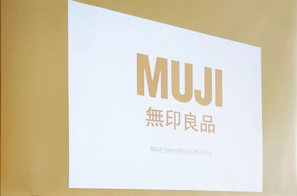 走进无印良品参访:深度解析无印良品全球首家4合一综合体背后的跨界哲学、创新思维