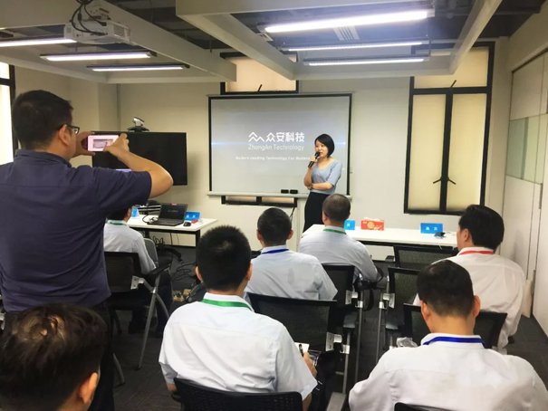 众安科技区块链在金融行业的解决方案