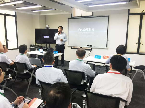众安科技金融科技发展历程与发展趋势