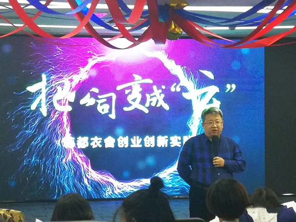 学习韩都衣舍互联网思维与小组制