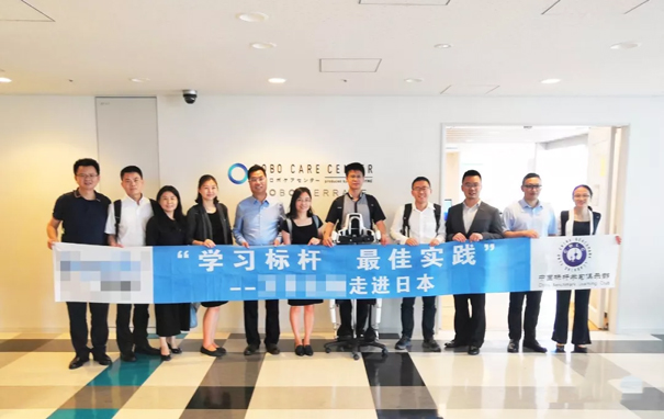 湘南机器人康复中心株式会社参观