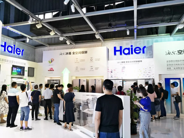 海尔工作及展示区域参观