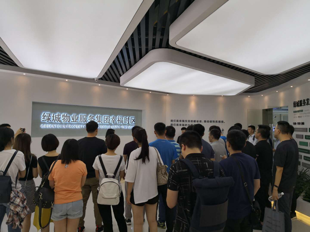 杭州绿城集团参观考察
