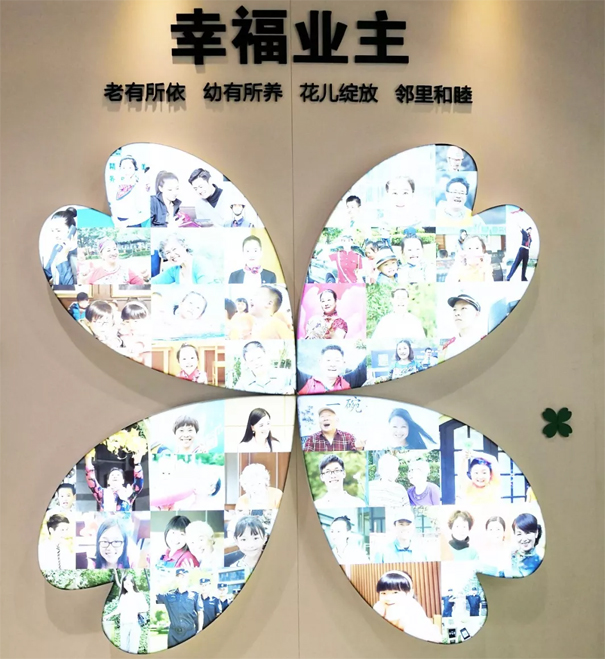 绿城服务集团参观