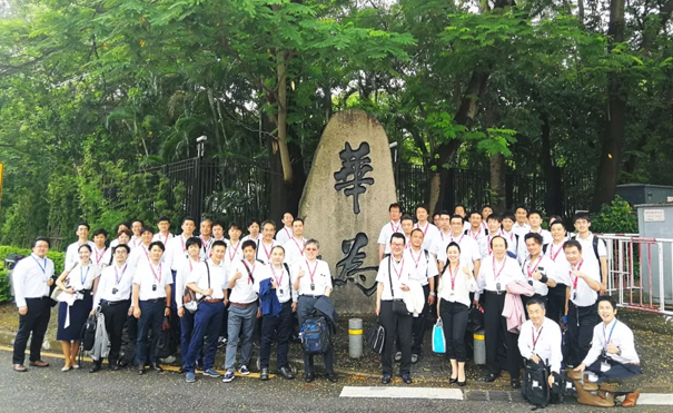 华为大学考察
