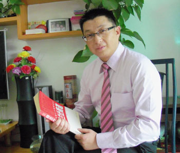 张远坤老师