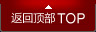 标杆考察