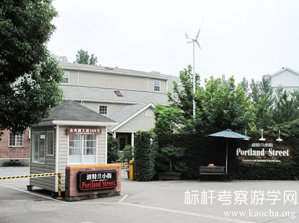 波特兰小街参观考察