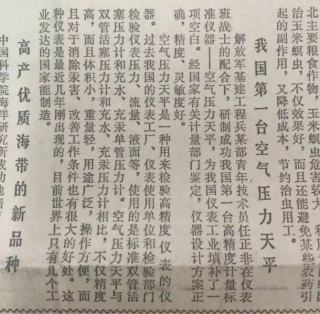 任正非原来是一个技术屌丝