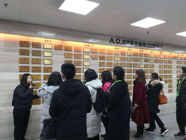 A.O.史密斯大学参访