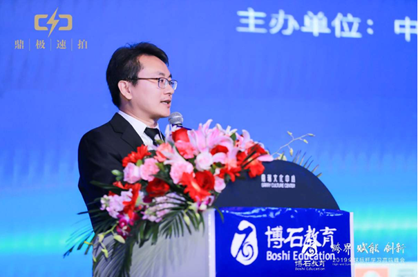 博石集团总裁 张军