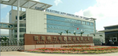 参观格力智慧工厂,考察珠海格力智能化工厂