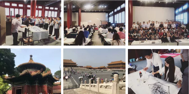 北京故宫、翰林书院、国子监参访学习