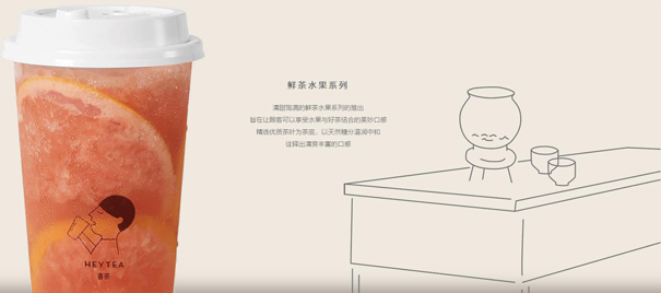 参观深圳喜茶总店