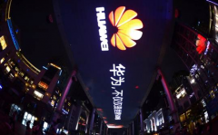 王博老师:解密华为集成产品开发理念与实践(IPD)