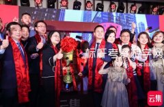 参观杭州云集，考察学习云集社交电商独角兽
