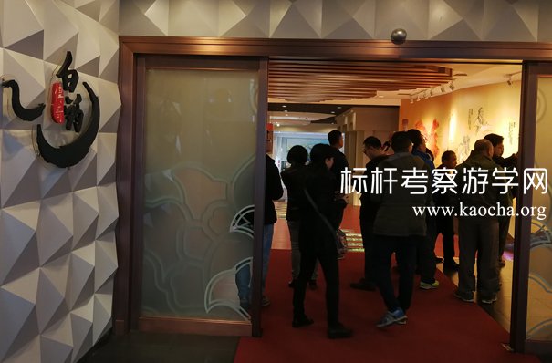 云南白药交流