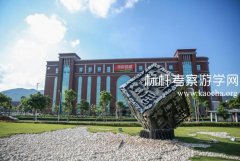 汤臣倍健参访学习的主题