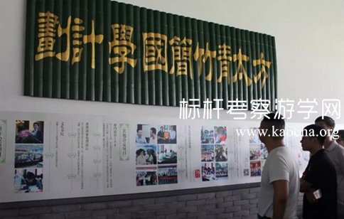 对标学习方太集团文化力破局的现实与未来