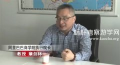 章剑林老师