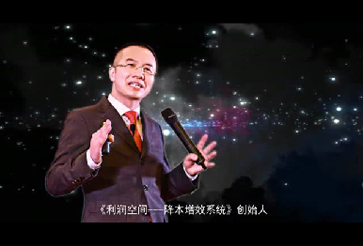 精益运营 姜上泉【老师 联系电话 讲师简介】