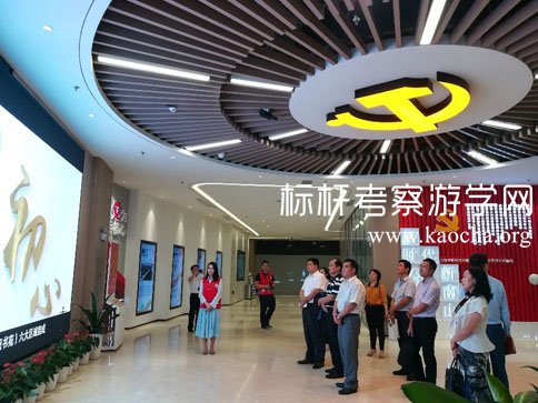 深圳南山区党群服务中心学习参访